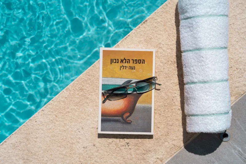 וילה אדמה — אילת 7